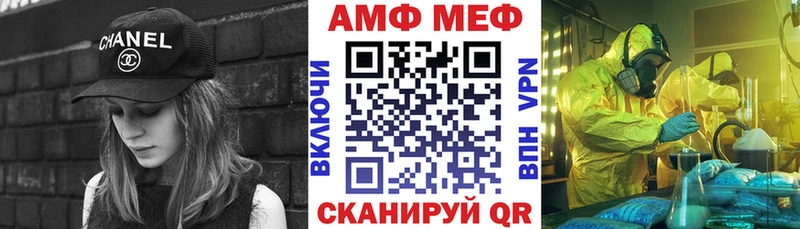 kraken зеркало  как найти закладки  Нариманов  Амфетамин Premium 