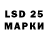 Марки NBOMe 1500мкг Maks PnInI