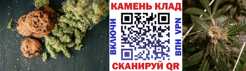 Cannafood марихуана продажа наркотиков Нариманов