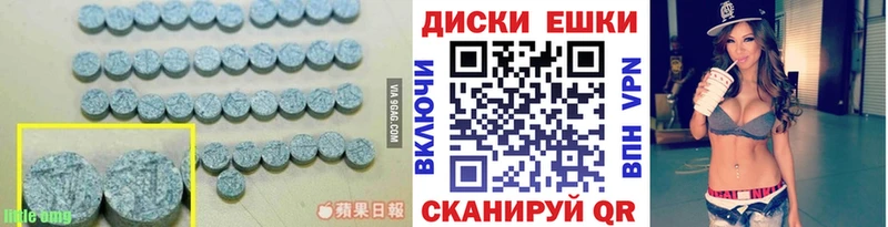 где найти наркотики  Нариманов  Экстази louis Vuitton 