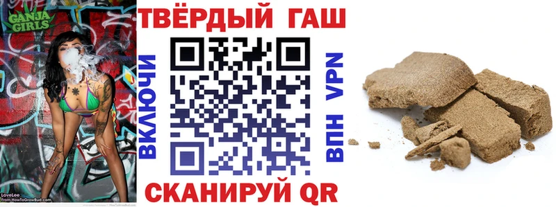 купить закладку  Нариманов  Гашиш Ice-O-Lator 