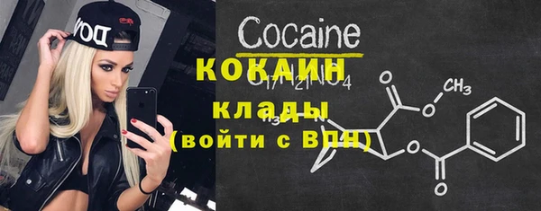 экстази Абаза