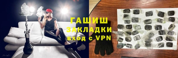 экстази Абаза