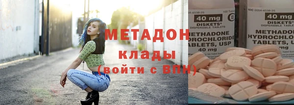 spice Абинск