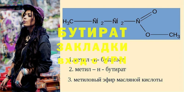 экстази Абаза
