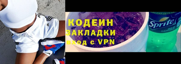 spice Абинск