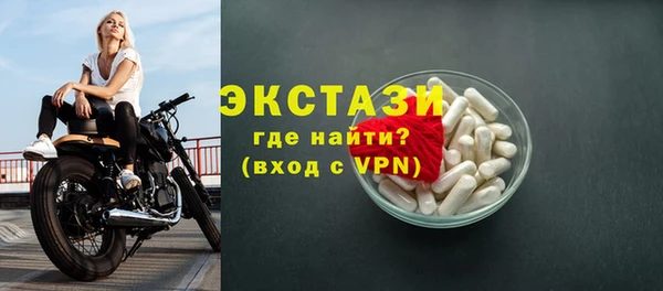 mdma Иннополис