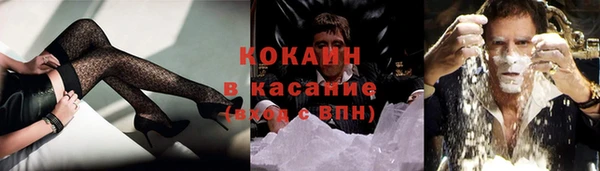 экстази Абаза