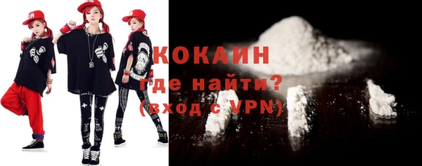 экстази Абаза