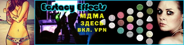 spice Абинск