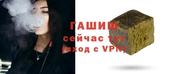 экстази Абаза