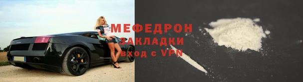 экстази Абаза