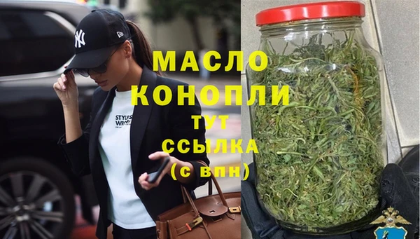 экстази Абаза
