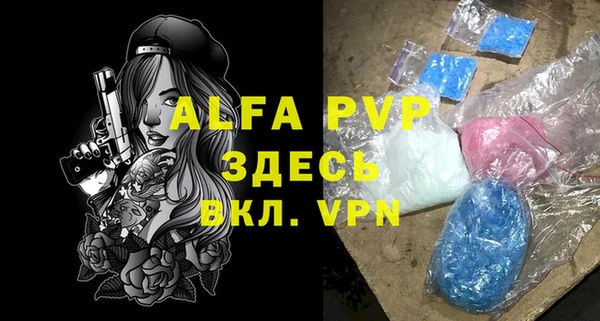 МДПВ Абдулино
