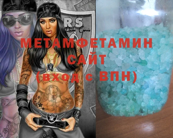 экстази Абаза