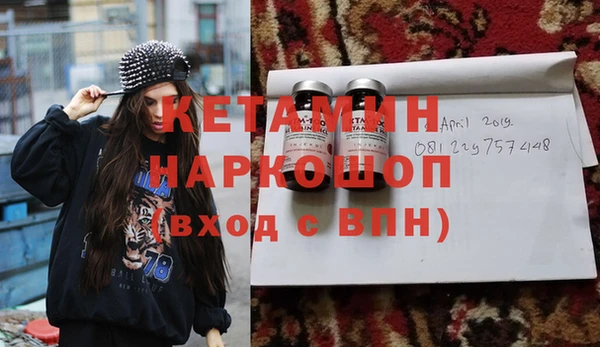 экстази Абаза