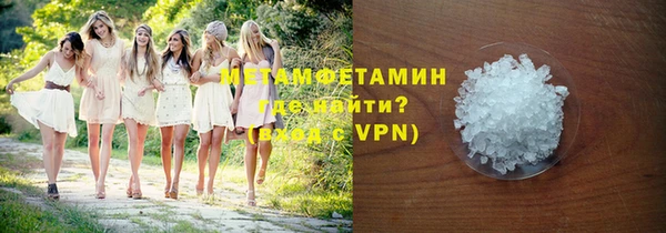 spice Абинск