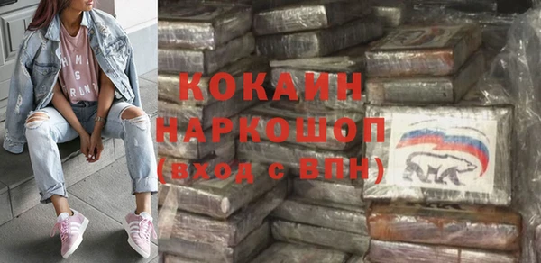 экстази Абаза