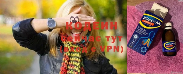 spice Абинск