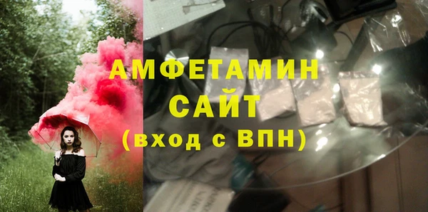 экстази Абаза