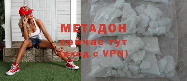 мяу мяу кристалл Кинешма