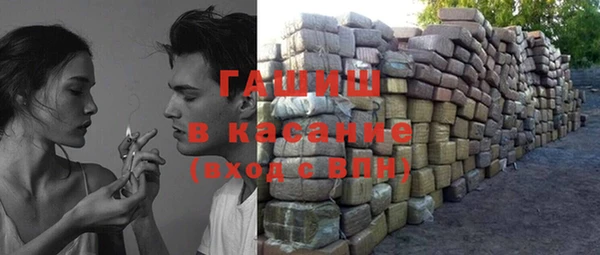 экстази Абаза