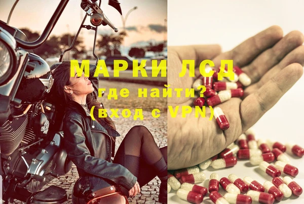 экстази Абаза