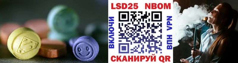 Лсд 25 экстази ecstasy  Нариманов 