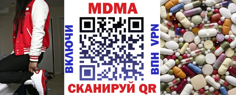 MDMA Molly  даркнет сайт  Нариманов 