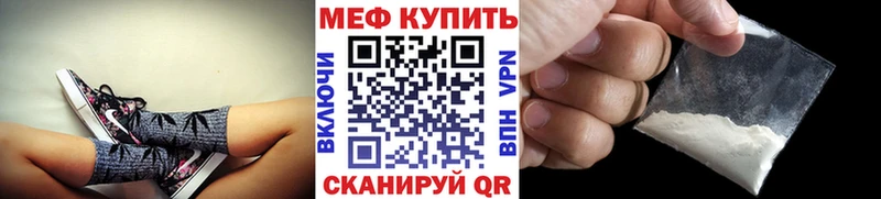 МЕФ mephedrone Нариманов