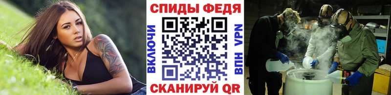 МЕТАМФЕТАМИН Methamphetamine  Нариманов 