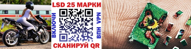 Марки N-bome 1500мкг  omg   Нариманов 