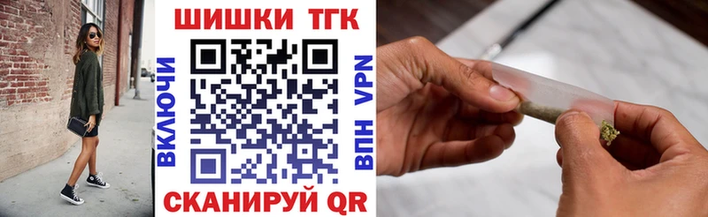 Канабис THC 21%  Нариманов 